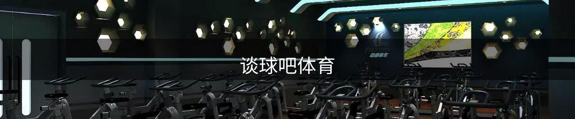 谈球吧·体育(中国)官方网站